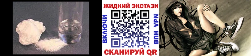 БУТИРАТ оксибутират  купить   Петушки 