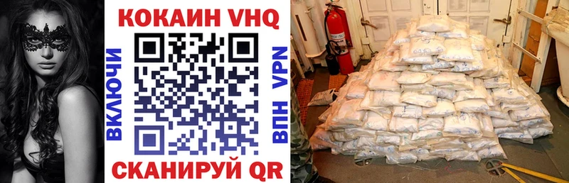 Кокаин Перу  Петушки 