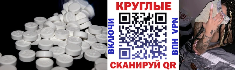 где можно купить   KRAKEN как войти  ЭКСТАЗИ круглые  Петушки 
