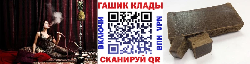 закладка  Петушки  гидра рабочий сайт  Гашиш ice o lator 