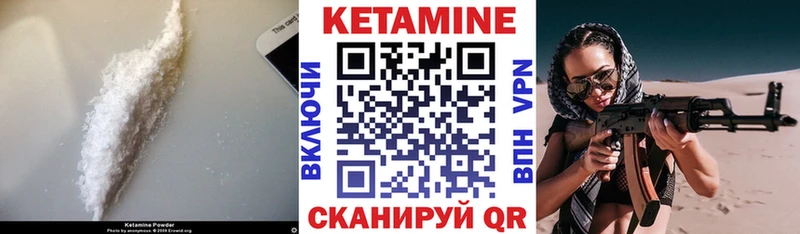 Кетамин ketamine  что такое   Петушки 