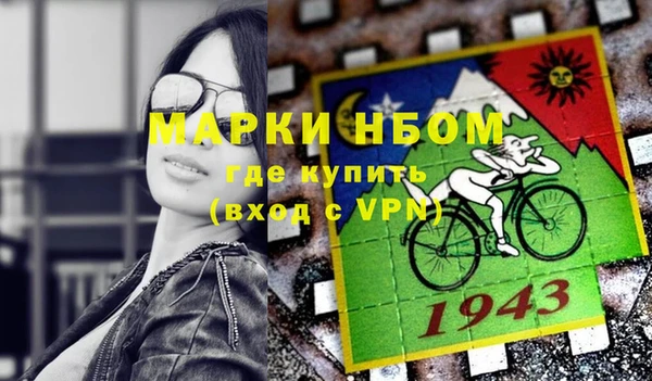 мефедрон Армянск