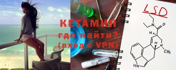 бутират Арсеньев