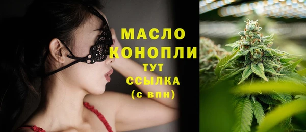 бутират Арсеньев
