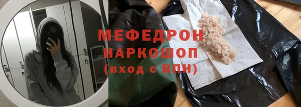 таблы Саяногорск