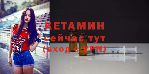 гидра Баксан