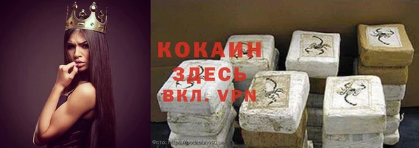 экстази Балабаново