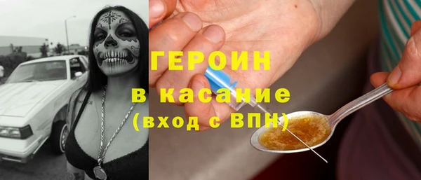 экстази Балабаново