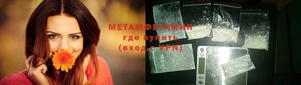 альфа пвп Сафоново