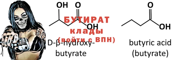 метадон Балахна