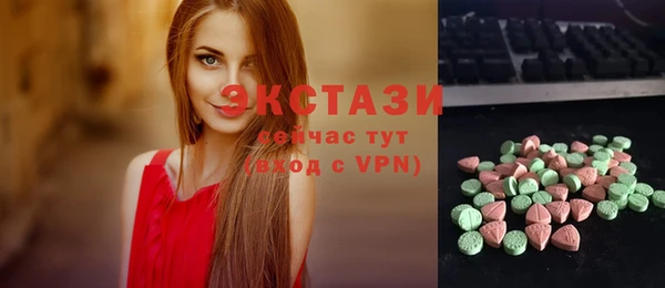 мефедрон Армянск