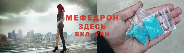 гидра Баксан