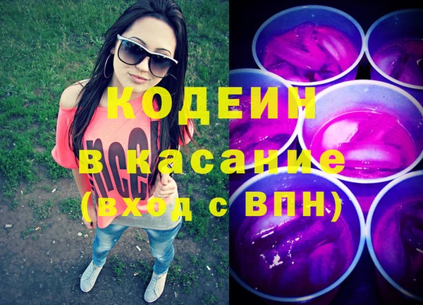 гидра Баксан