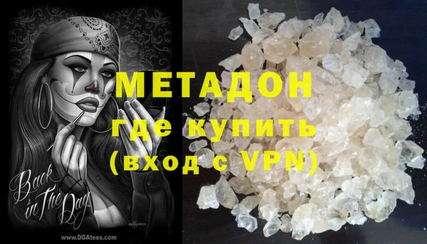 метадон Балахна