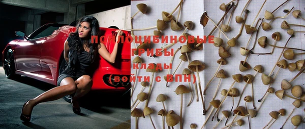 экстази Балабаново