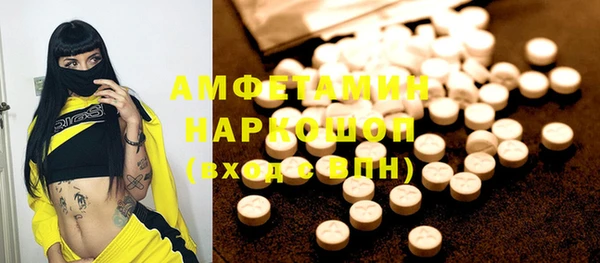 гидра Баксан