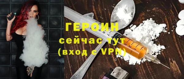 мефедрон Армянск