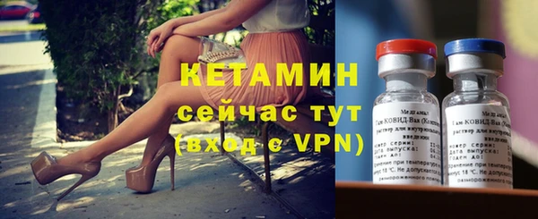 метадон Балахна