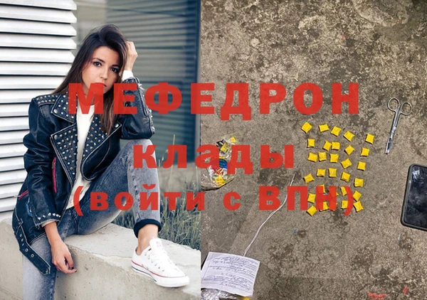 метадон Балахна