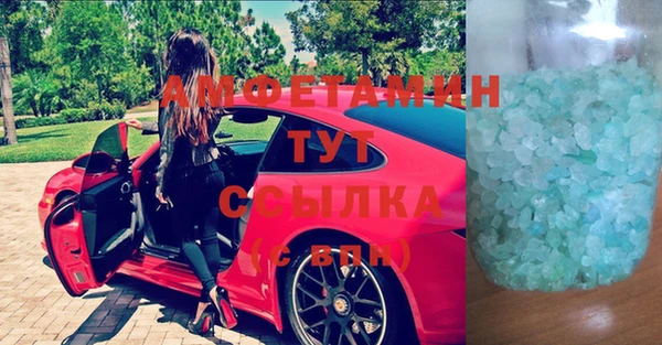 экстази Балабаново