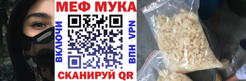 Меф мяу мяу  где купить   Петушки 