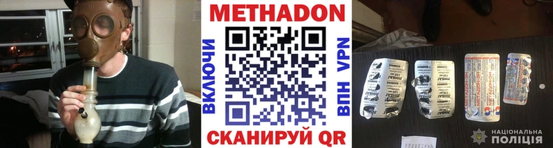 купить  сайты  mega ссылка  Метадон кристалл  Петушки 