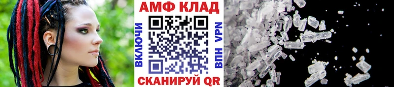 kraken tor  маркетплейс клад  Первитин Methamphetamine  Петушки 