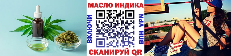 ТГК концентрат  Петушки 